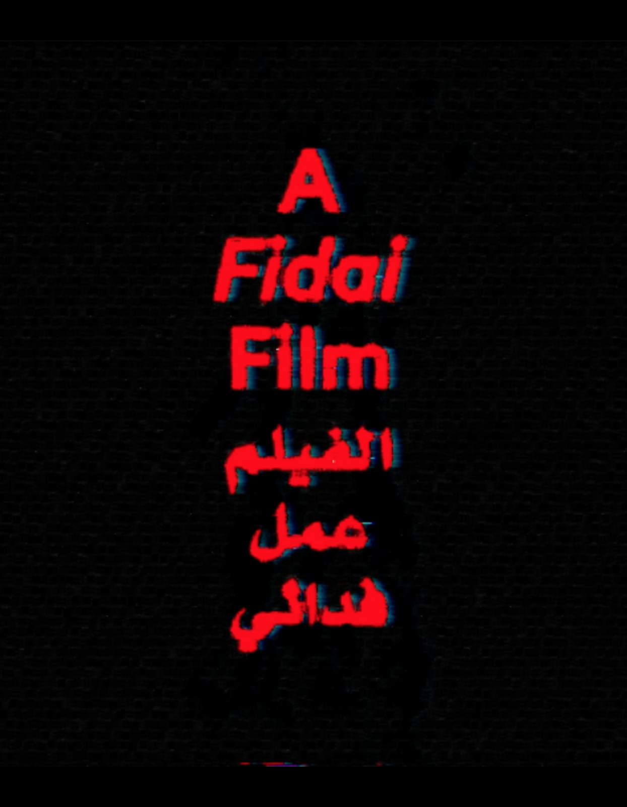 Locandina recensione A Fidai Film